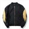 Souvenir Varsity Jacket
